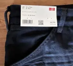 ユニクロ ワイドフィットカラージーンズ W32 Black
