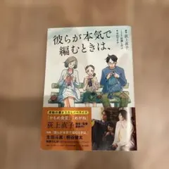 Item thumbnail for item e44d6ad4-0394-4a87-ae37-b75fce5eda80