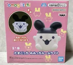 たまごっち みみっちルームライト 約15cm