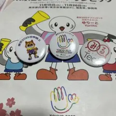 2025年最新】デフリンピック バッジの人気アイテム - メルカリ