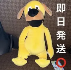 ヒューマンフォールフラット　BIGぬいぐるみ　バディ　黄色　犬のサムネイル
