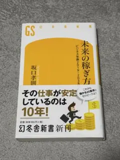 うさぴょん様 リクエスト 4点 まとめ商品