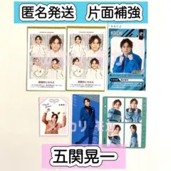 五関晃一　A.B.C-Z カード　証明写真　しおり　お守り　ハッピー4カット