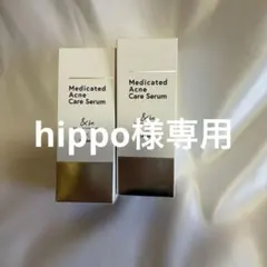[hippo様専用] &be 薬用アクネケアセラム 30ml×2本セットのサムネイル