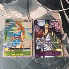 ワンピースカード おナミ ゾロ十郎 パラレル2枚セット - メルカリ