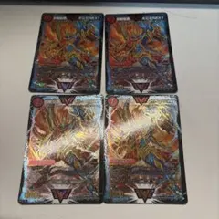 超戦龍覇 モルトNEXT モルトネクスト モルネク 初期通常 DS 4枚