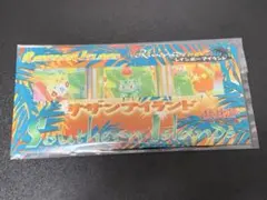 ポケモンカード サザンアイランド レインボーアイランドお花畑 未開封