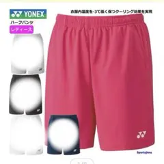 YONEX ヨネックス　ニットハーフパンツ　ブライトピンク　サイズXO