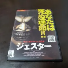 2026年最新】ジェレミー dvdの人気アイテム - メルカリ