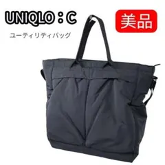 【美品】Uniqlo:C 2WAY ユーティリティバッグ グレー　ユニクロのサムネイル