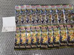 テラスタルフェスex メガドリーム 封入率一致 ポケカ 1BOXずつ分