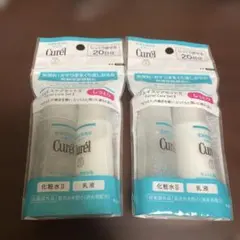 Curél 化粧水 II & 乳液 フェイスケアセット2点