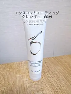 ゼオスキンヘルス エクスフォリエーティングクレンザー 60mlのサムネイル
