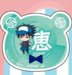 呪術廻戦 ロールアイス 伏黒恵