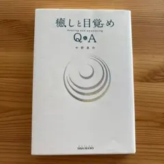 2026年最新】中野_真作の人気アイテム - メルカリ