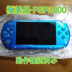 2026年最新】psp 本体 3000 美品の人気アイテム - メルカリ