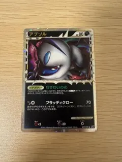 ヤミヤミ様 リクエスト 3点 まとめ商品