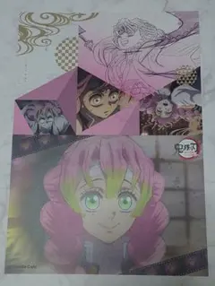 鬼滅の刃 無限城編エンドロールイラスト ビッグポスター　甘露寺蜜璃 鬼滅の刃 無限城編エンドロールイラスト ビッグポスター 甘露寺蜜璃