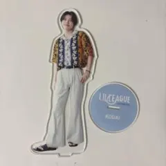 山田晃大 lilleague BIGアクスタ 2023 カレンダー