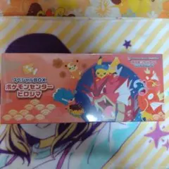 スペシャルBOX ポケモンセンターヒロシマ