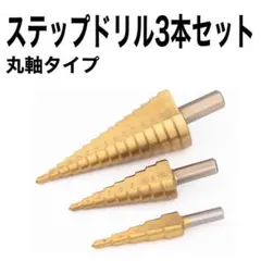 魔神でぇ様 リクエスト 2点 まとめ商品