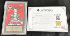 モンキー・D・ルフィ ST21-014 ARS 10 鑑定で最 - メルカリ