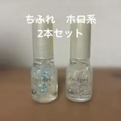 ちふれ ネイルエナメル 015 014 2本セット 1回使用のサムネイル