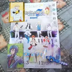 アイナナ 六弥ナギ 和泉一緒 七瀬陸 二階堂大和