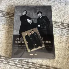 【新品未開封】Mrs. GREEN APPLE OUR STORY 限定ミセス
