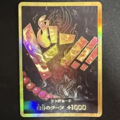 2026年最新】エーススーパーパラレルドンカードの人気アイテム - メルカリ