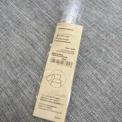 無印良品 ポンプヘッド 化粧水・乳液用