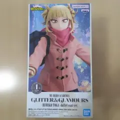 ヒロアカ GLITTER&GLAMOURS トガヒミコ ダッフルコートver.