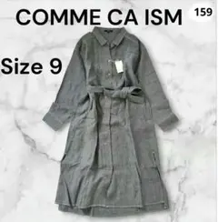 新品【コムサイズム】 ストライプ ロングシャツワンピース 麻