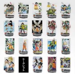 一番くじ ドラゴンボール 40th 〜其之二〜 F賞 ＋H賞 コンプリートセット