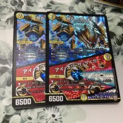 奇石トランキー/アイ・オブ・ザ・タイガー