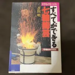 Item thumbnail for item 8285a3b8-8a65-440f-a4b1-33fd866aa876