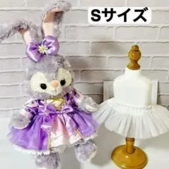 ステラルー リーナベルコスチューム　Sサイズ　パニエ　チュールドレス　紫色