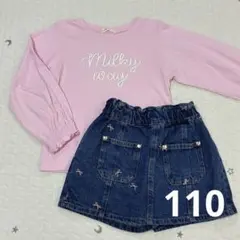 110)リセマイン　長袖カットソー　ロンT キュロットスカート　まとめ売り