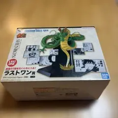 【新品】一番くじ　ドラゴンボール ラストワン賞 神龍のサムネイル