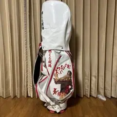 アントニオ猪木】非売品 ☆最終値下げ☆ゴルフ キャディバッグ