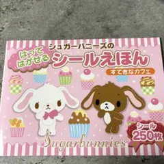 sanrio いちごの王さまのメッセージ 2冊セット レトロ 当時物 - メルカリ