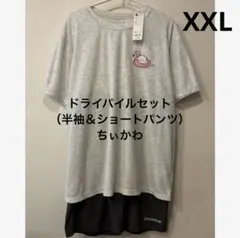 新品　GU ちぃかわ　刺繍　ルームウェア XXL