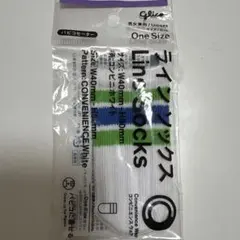 新品未開封　Glico パピコセーター ラインソックス コンビニホワイトのサムネイル