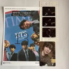BTS アリラン　カード セット　シュガ