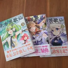 Item thumbnail for item d2195162-5e15-43c9-a8eb-fecf2a165a01