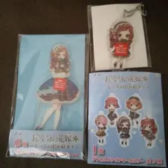 ひこくじ 五等分の花嫁 G賞Ｉ賞 中野三玖 2種セット