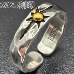 太陽 モチーフ メキシカン ジュエリー スタイル オープン リング S925刻印