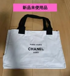 【新品未使用】CHANEL ノベルティ キャンバス トートバッグ ホワイト