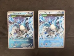 フリーザー ポケモンカードXY CP4 EX×M×BREAK ミラー - メルカリ