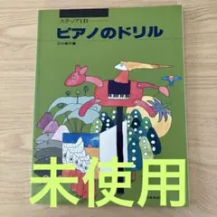 ましまろ＊プロフ確認お願いします様 リクエスト 3点 まとめ商品